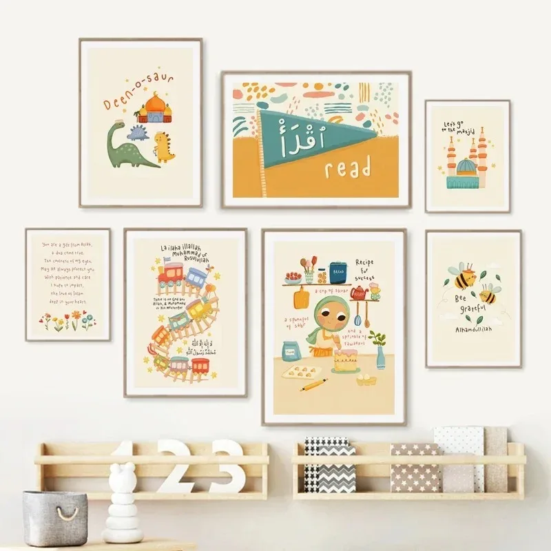 現代漫画イスラム教ムスリムアラビア語コーランアッラー子供ポス - Baby Nursery Paintings のレビューと価格